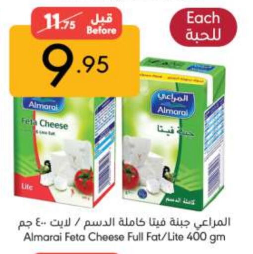 ALMARAI Feta available at Manuel Market in KSA, Saudi Arabia, Saudi - Riyadh