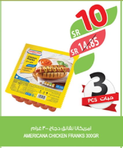 AMERICANA Chicken Franks available at Farm  in KSA, Saudi Arabia, Saudi - Najran