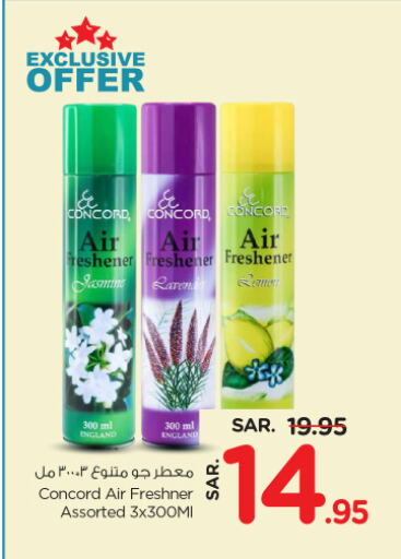 Air Freshner available at Nesto in KSA, Saudi Arabia, Saudi - Buraidah