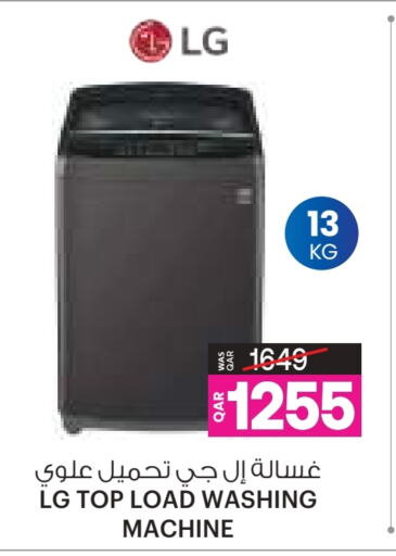 LG Washing Machine available at Ansar Gallery in Qatar - Al Wakra