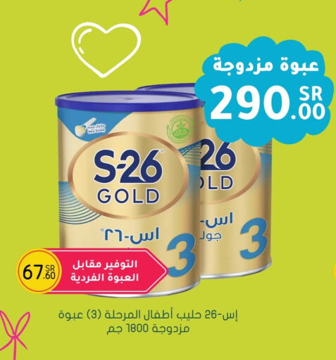 إس-26 available at  النهدي in مملكة العربية السعودية, السعودية, سعودية - الرياض