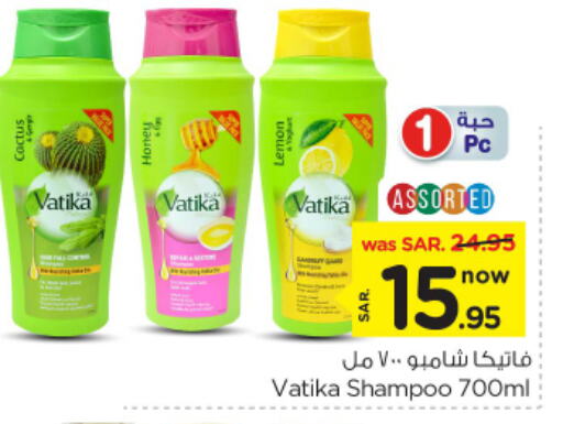 VATIKA Shampoo / Conditioner available at Nesto in KSA, Saudi Arabia, Saudi - Riyadh