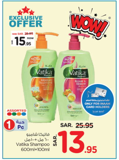 VATIKA Shampoo / Conditioner available at Nesto in KSA, Saudi Arabia, Saudi - Al Khobar