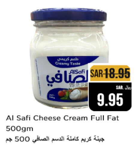 الصافي جبنة كريمية available at متجر المواد الغذائية الميزانية in مملكة العربية السعودية, السعودية, سعودية - الرياض