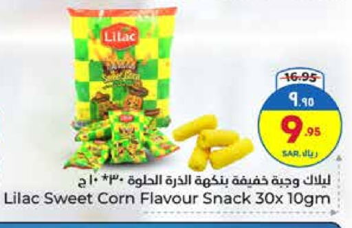 available at Hyper Al Wafa in KSA, Saudi Arabia, Saudi - Mecca