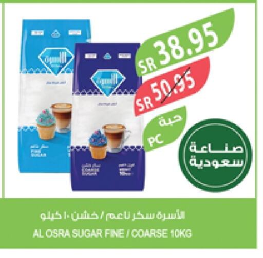 available at المزرعة in مملكة العربية السعودية, السعودية, سعودية - ينبع