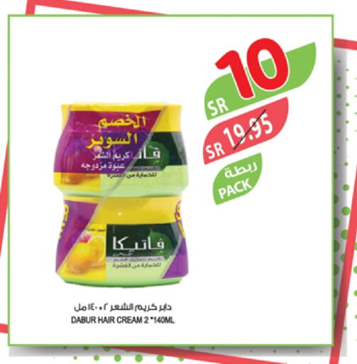 DABUR Hair Cream available at Farm  in KSA, Saudi Arabia, Saudi - Najran