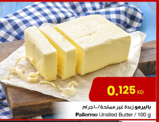 PALLERMO available at The Sultan Center in Kuwait - Jahra Governorate