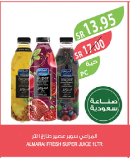 ALMARAI available at Farm  in KSA, Saudi Arabia, Saudi - Tabuk