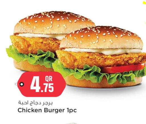 Chicken Burger available at Safari Hypermarket in Qatar - Al Rayyan