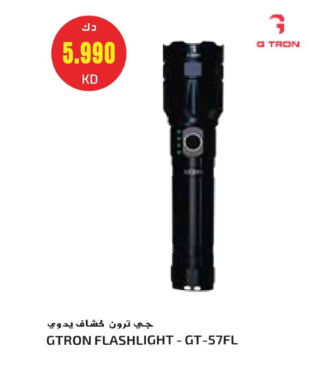 available at جراند هايبر in الكويت - محافظة الجهراء