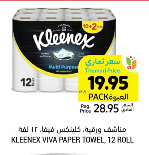 KLEENEX available at Tamimi Market in KSA, Saudi Arabia, Saudi - Ar Rass