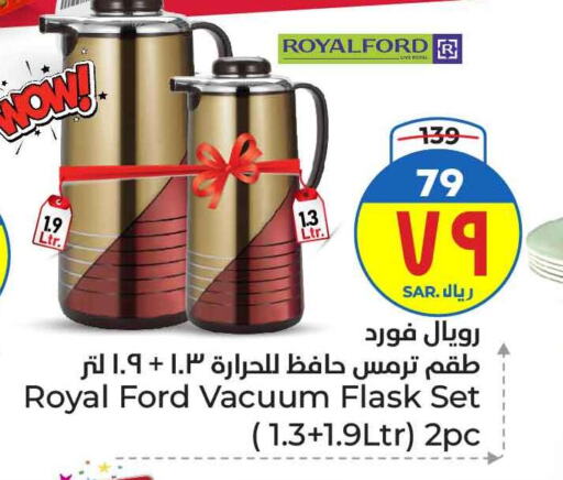 available at Hyper Al Wafa in KSA, Saudi Arabia, Saudi - Ta'if