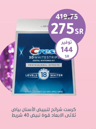 CREST available at Nahdi in KSA, Saudi Arabia, Saudi - Jubail