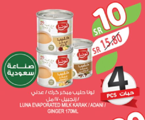 LUNA Evaporated Milk available at Farm  in KSA, Saudi Arabia, Saudi - Yanbu