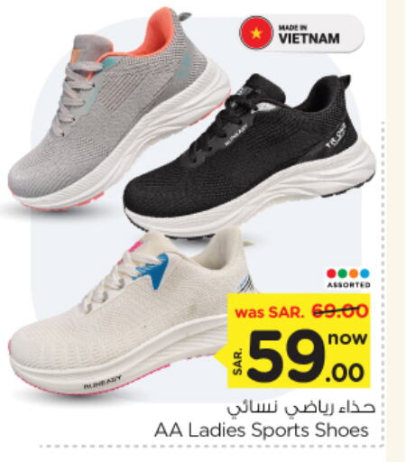 available at Nesto in KSA, Saudi Arabia, Saudi - Al-Kharj