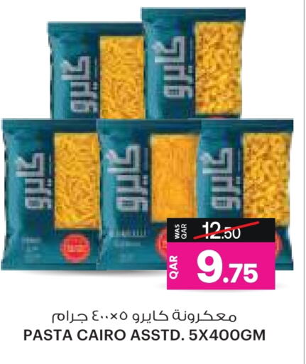 Pasta available at Ansar Gallery in Qatar - Al Shamal