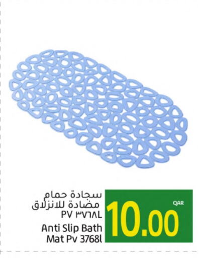 available at Gulf Food Center in Qatar - Al Daayen