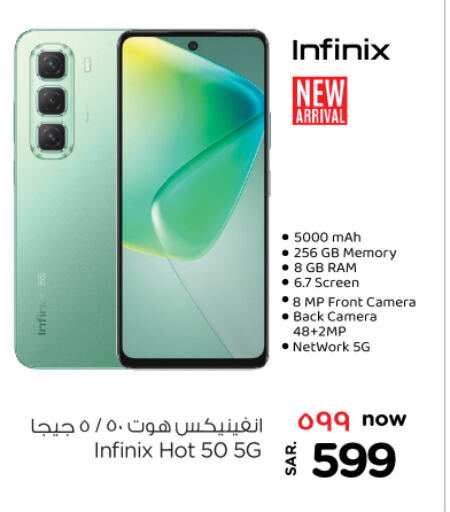 INFINIX available at Nesto in KSA, Saudi Arabia, Saudi - Al Majmaah