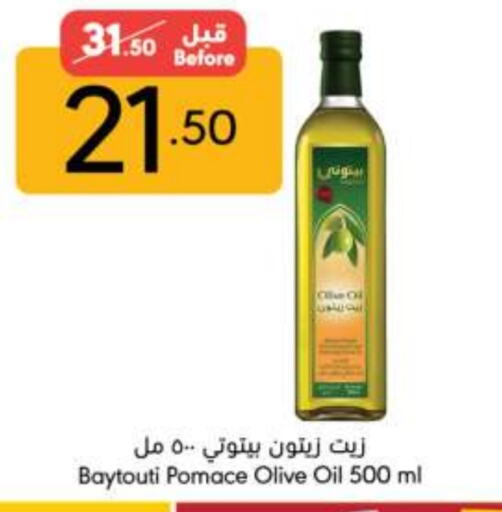 زيت الزيتون available at مانويل ماركت in مملكة العربية السعودية, السعودية, سعودية - الرياض