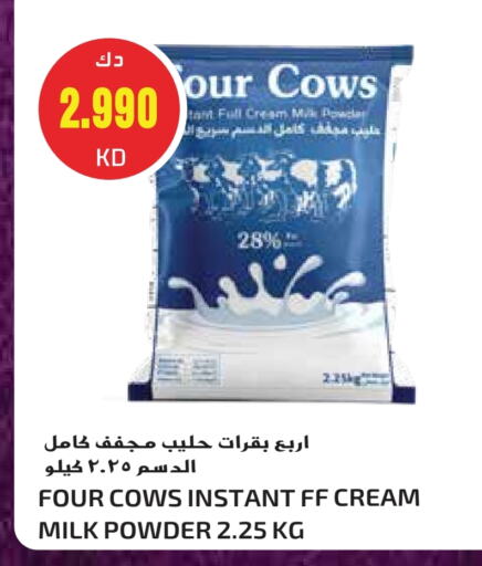 Milk Powder available at Grand Hyper in Kuwait - Jahra Governorate