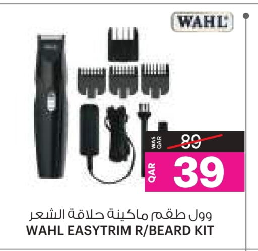 كريم إزالة الشعر available at أنصار جاليري in قطر - الضعاين