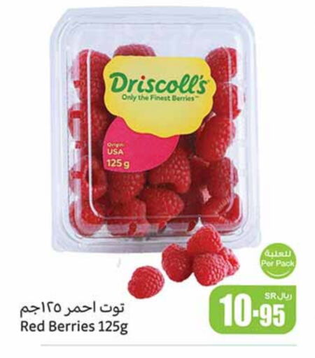 Berries available at Othaim Markets in KSA, Saudi Arabia, Saudi - Arar