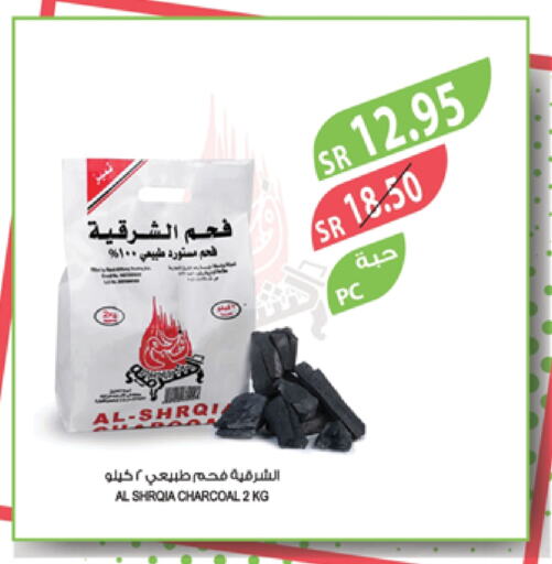 available at Farm  in KSA, Saudi Arabia, Saudi - Riyadh