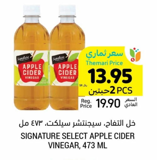 SIGNATURE Vinegar available at Tamimi Market in KSA, Saudi Arabia, Saudi - Buraidah