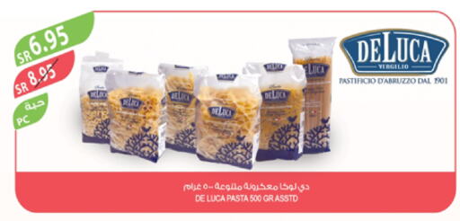 Pasta available at Farm  in KSA, Saudi Arabia, Saudi - Qatif