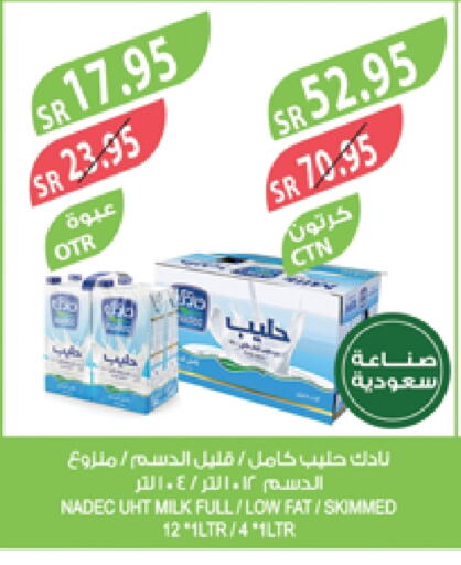 نادك حليب طويل الأمد  available at المزرعة in مملكة العربية السعودية, السعودية, سعودية - الخرج