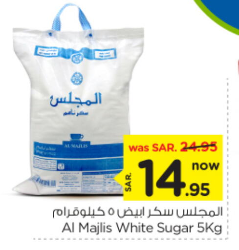 available at Nesto in KSA, Saudi Arabia, Saudi - Riyadh