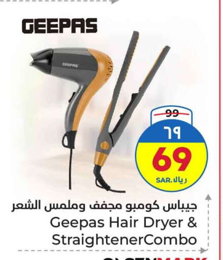 GEEPAS Hair Appliances available at Hyper Al Wafa in KSA, Saudi Arabia, Saudi - Riyadh