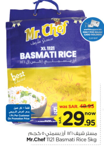 MR.CHEF Basmati / Biryani Rice available at Nesto in KSA, Saudi Arabia, Saudi - Buraidah