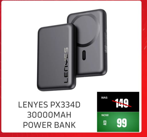 Powerbank available at Pluspoint Mobiles in UAE - Ras al Khaimah