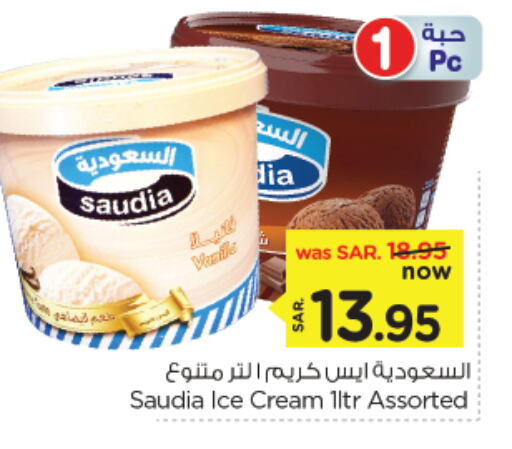 SAUDIA available at Nesto in KSA, Saudi Arabia, Saudi - Al Khobar