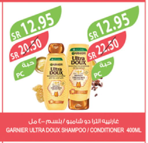 GARNIER Shampoo / Conditioner available at Farm  in KSA, Saudi Arabia, Saudi - Qatif