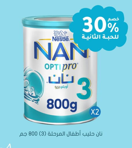 NAN available at Nahdi in KSA, Saudi Arabia, Saudi - Buraidah