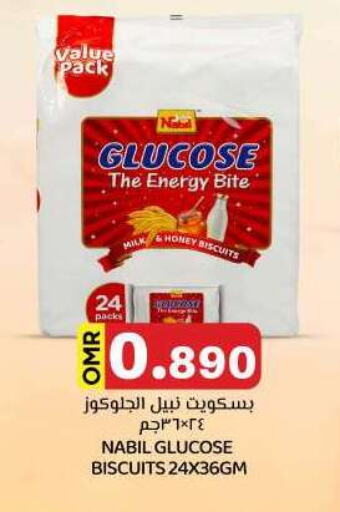 available at KM Trading  in Oman - Muscat