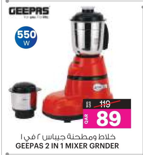 GEEPAS Mixer / Grinder available at Ansar Gallery in Qatar - Al-Shahaniya