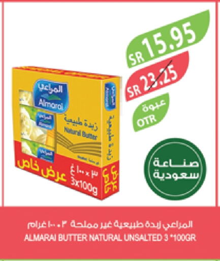 المراعي available at المزرعة in مملكة العربية السعودية, السعودية, سعودية - تبوك