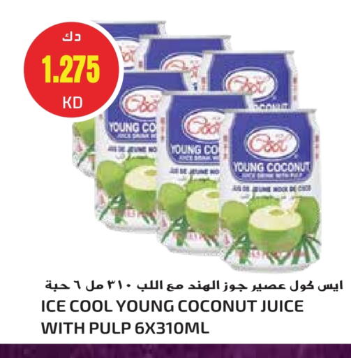 Coconut available at Grand Hyper in Kuwait - Ahmadi Governorate