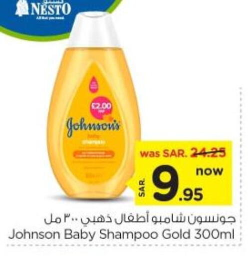 JOHNSONS available at Nesto in KSA, Saudi Arabia, Saudi - Riyadh