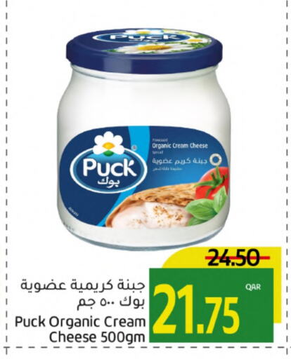 PUCK Cream Cheese available at Gulf Food Center in Qatar - Al Daayen