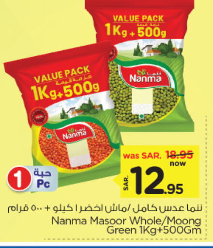 NANMA available at Nesto in KSA, Saudi Arabia, Saudi - Jubail