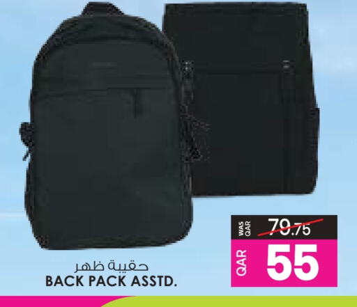 School Bag available at Ansar Gallery in Qatar - Al Daayen