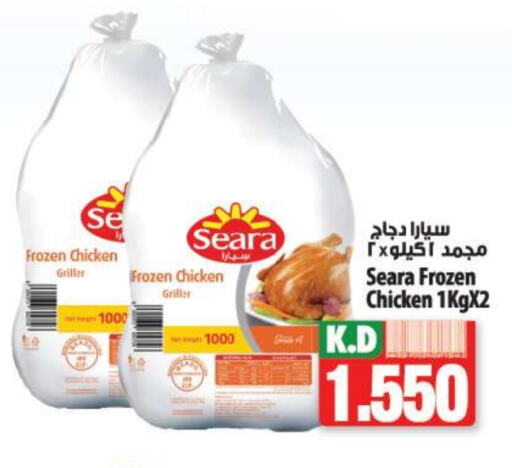 SEARA Frozen Whole Chicken available at Mango Hypermarket  in Kuwait - Ahmadi Governorate