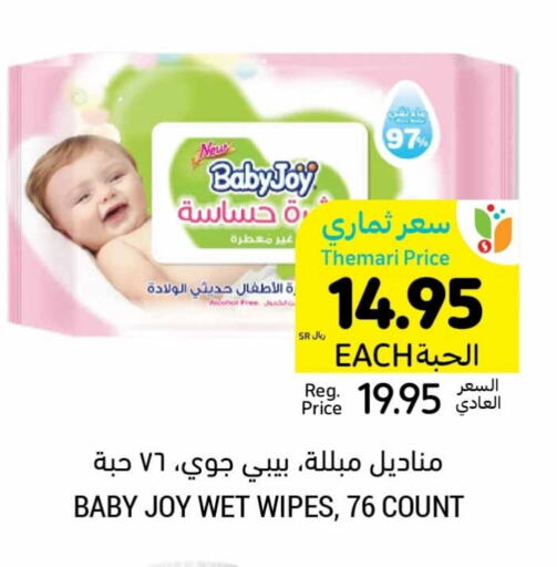 BABY JOY available at Tamimi Market in KSA, Saudi Arabia, Saudi - Al Khobar