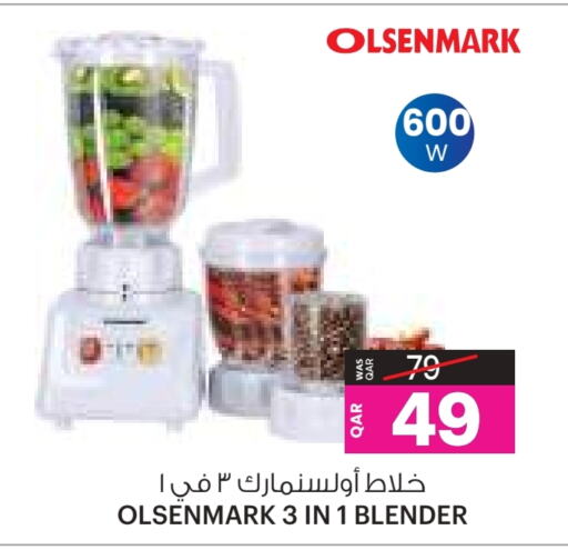 OLSENMARK Mixer / Grinder available at Ansar Gallery in Qatar - Umm Salal