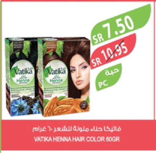 VATIKA Hair Colour available at Farm  in KSA, Saudi Arabia, Saudi - Najran